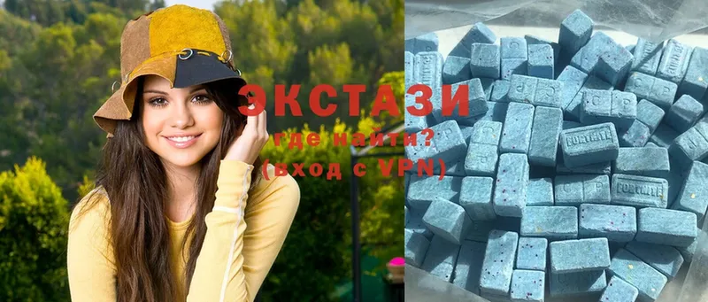 ЭКСТАЗИ 300 mg  Поронайск 