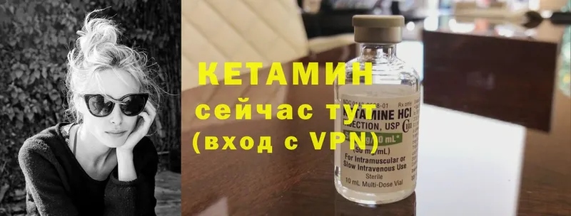 KRAKEN ссылки  Поронайск  Кетамин ketamine 