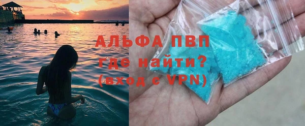 скорость mdpv Бородино