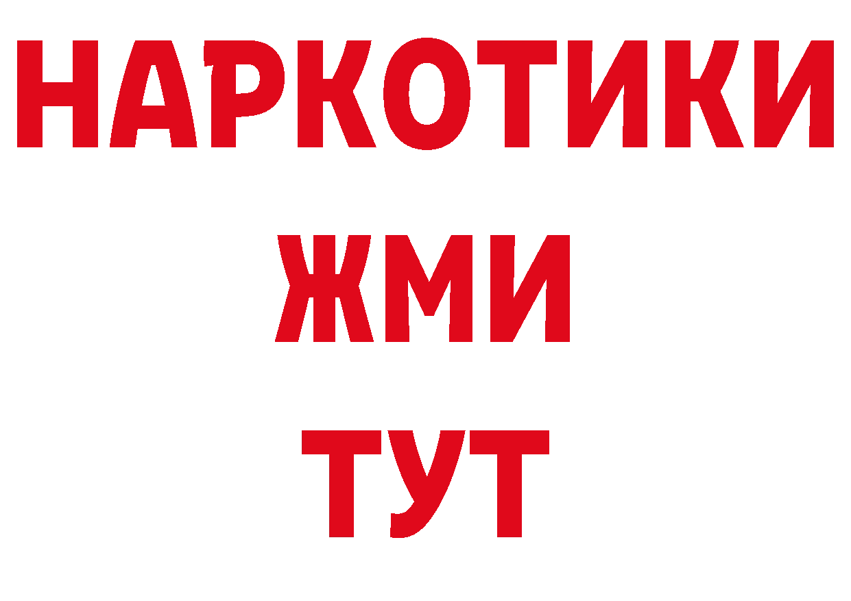 Альфа ПВП СК ссылки нарко площадка МЕГА Поронайск