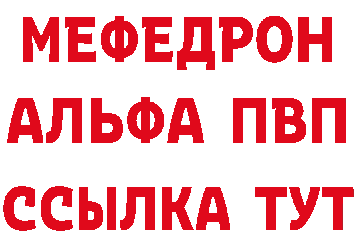 Что такое наркотики нарко площадка как зайти Поронайск