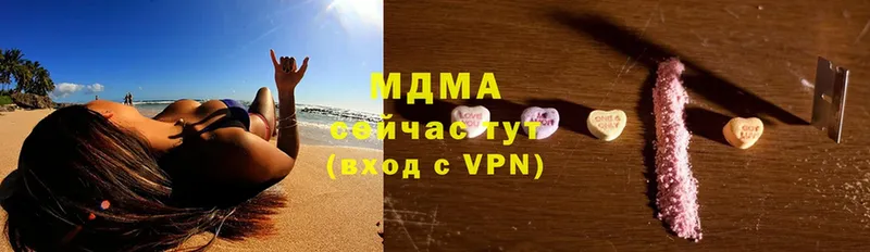 MDMA молли  Поронайск 